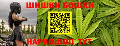 спайс Ликино-Дулёво
