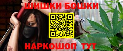спайс Ликино-Дулёво