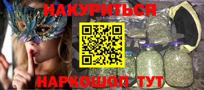 гашик Ливны