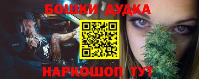 спайс Ликино-Дулёво