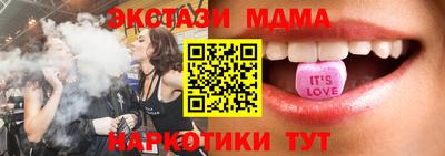 гашик Ливны