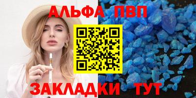 гашик Ливны