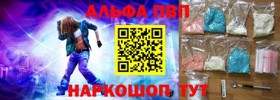 сатива Лесосибирск