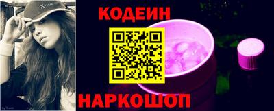 спайс Ликино-Дулёво