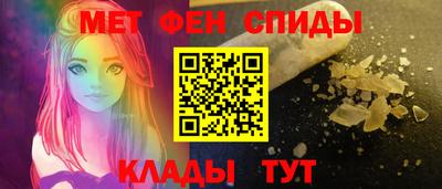 спайс Ликино-Дулёво