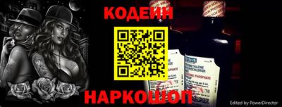 спайс Ликино-Дулёво
