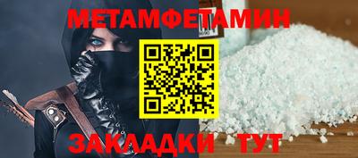 сатива Лесосибирск