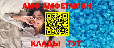 сатива Лесосибирск