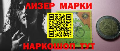 сатива Лесосибирск