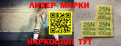 гашик Ливны