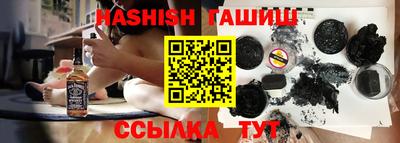спайс Ликино-Дулёво