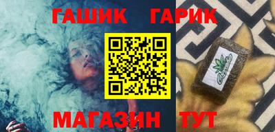 спайс Ликино-Дулёво