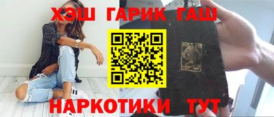 спайс Ликино-Дулёво