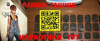гашик Ливны