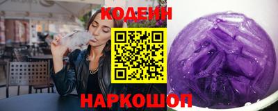 сатива Лесосибирск