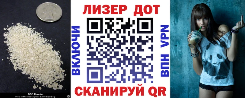 нарко площадка официальный сайт  Ивантеевка  ЛСД экстази кислота 