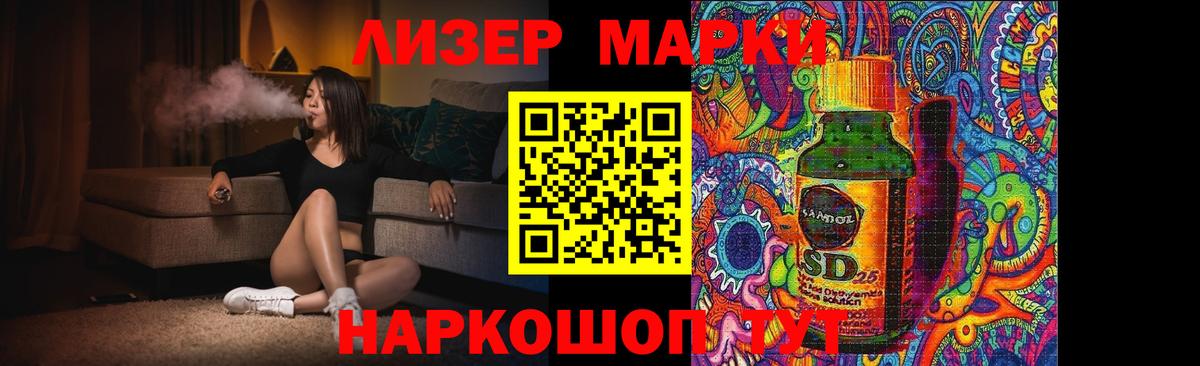 ЛСД экстази кислота  Вход с VPN  ЛСД экстази ecstasy  Ивантеевка 