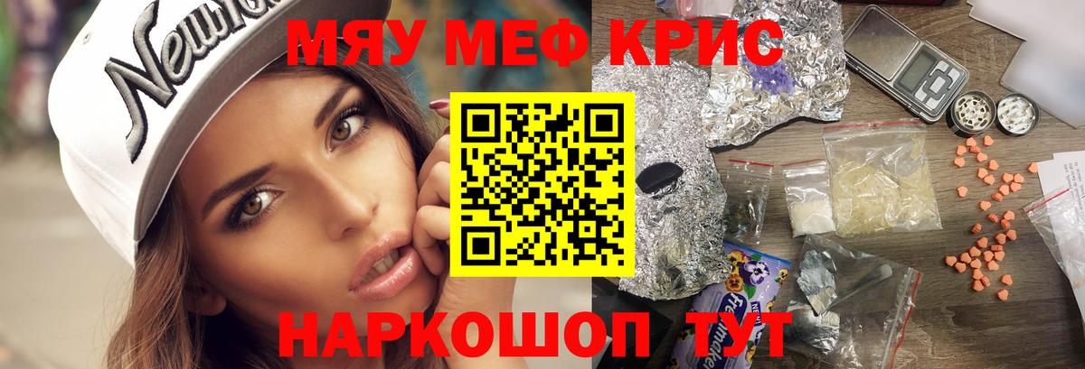 Ивантеевка  Мефедрон mephedrone  Меф  Вход с VPN  Меф mephedrone 