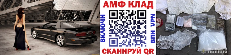 Первитин мет наркошоп Ивантеевка