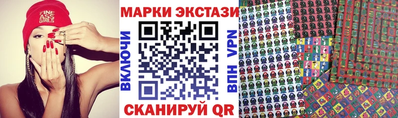 Марки NBOMe 1,5мг  купить закладку  Ивантеевка 