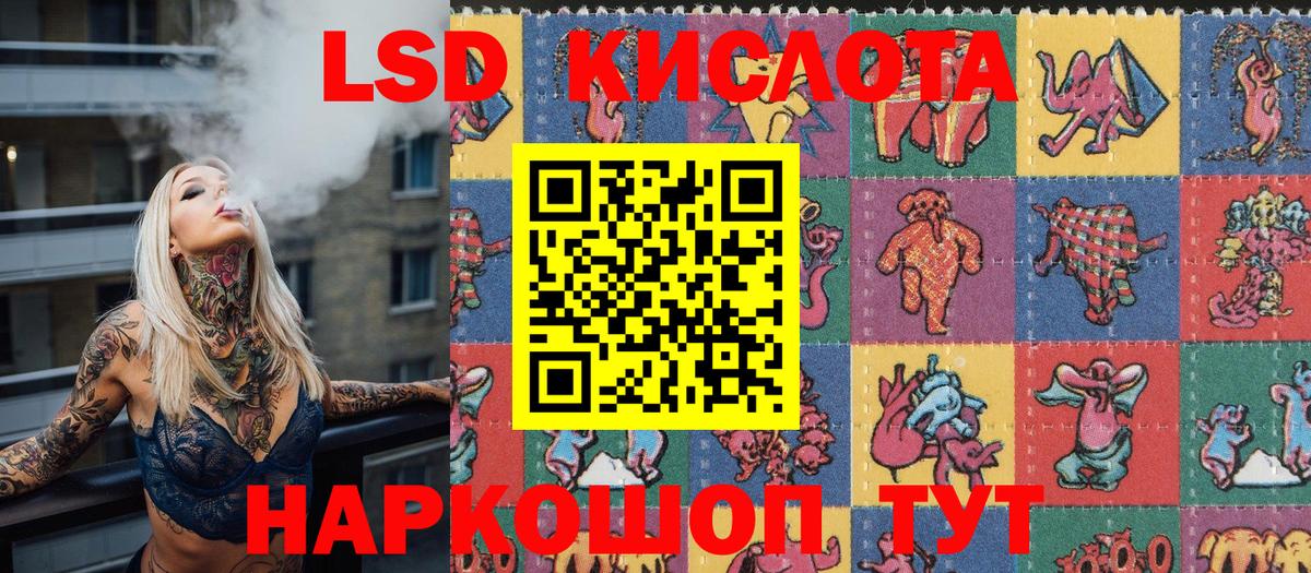 Марки NBOMe 1500мкг Ивантеевка