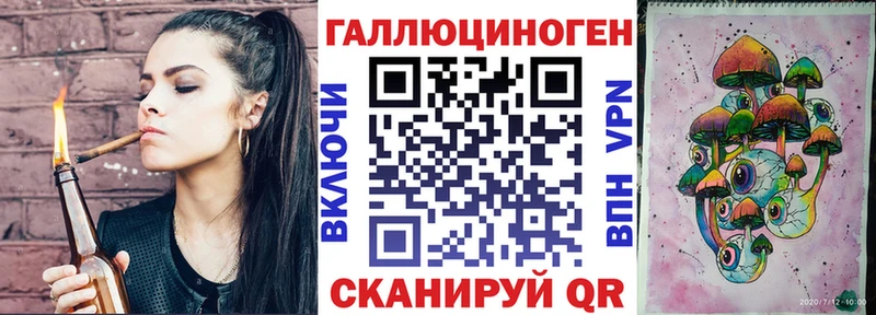 Галлюциногенные грибы Cubensis  Ивантеевка 