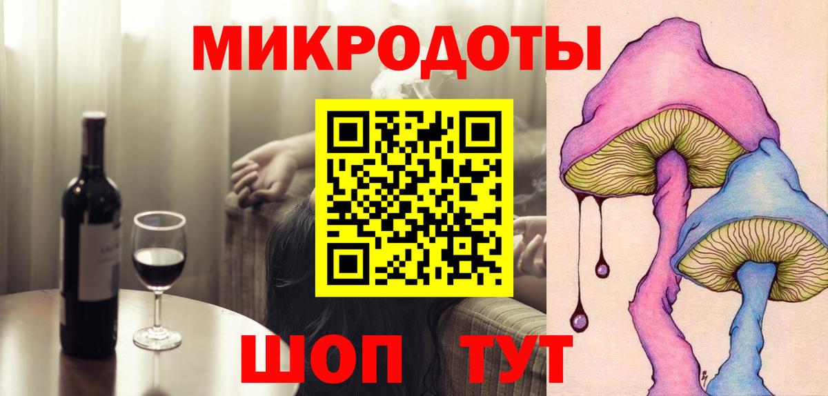 Галлюциногенные грибы прущие грибы Ивантеевка