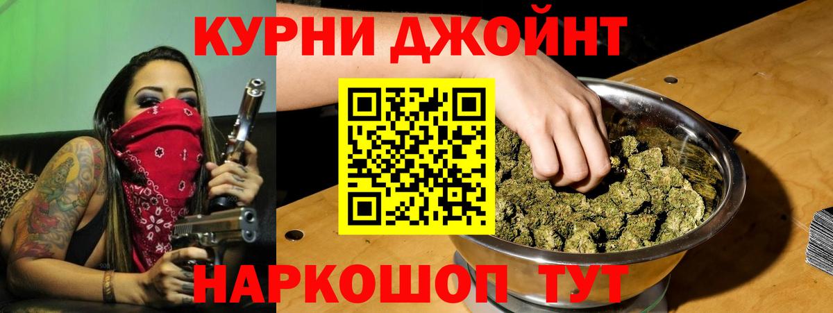Шишки марихуана конопля  Марихуана LSD WEED  Ивантеевка  Вход с VPN  Марихуана LSD WEED 